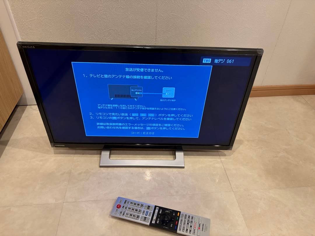 REGZA　24V型ハイビジョン液晶テレビ　リモコン付き2022年袋