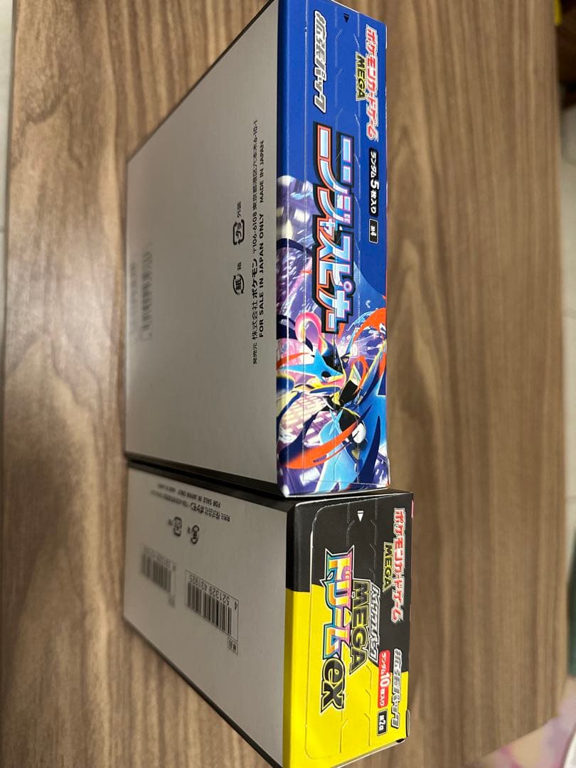 MEGA ドリームEX MEGA ニンジャスピナー箱セット