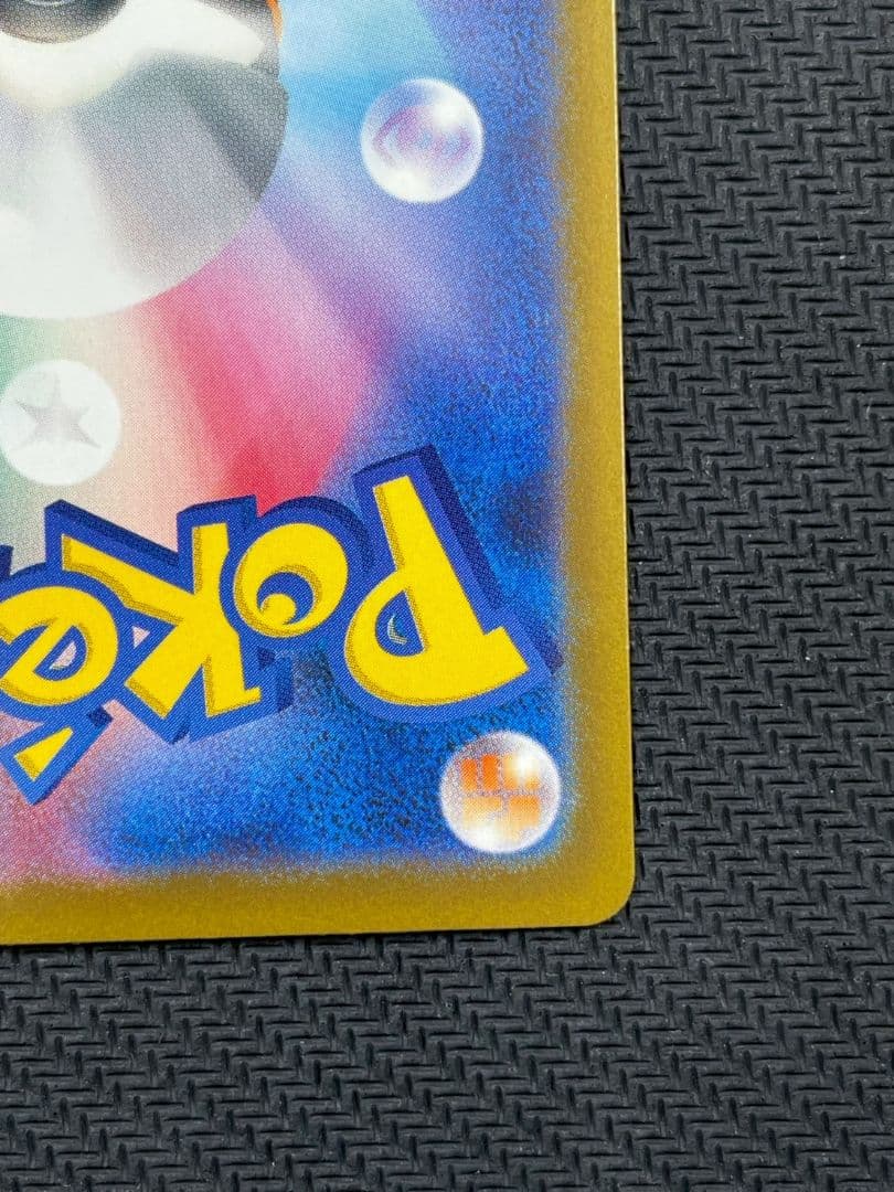 ロケット団のミュウツーex　SAR　メガドリームex