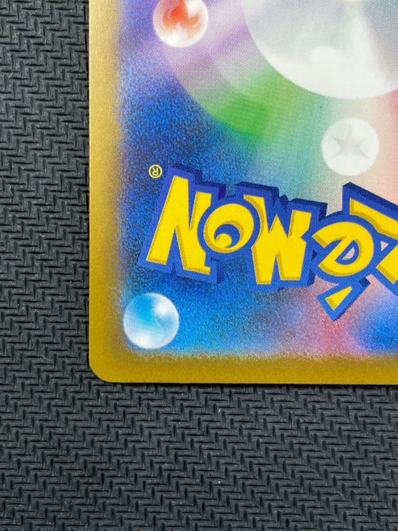 ロケット団のミュウツーex　SAR　メガドリームex