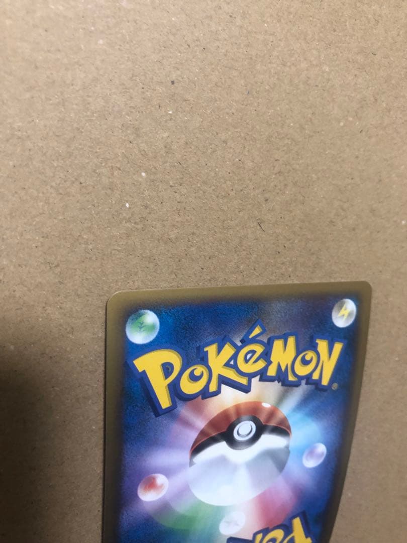 Pikachu ピカチュウ ワールド アメリカ