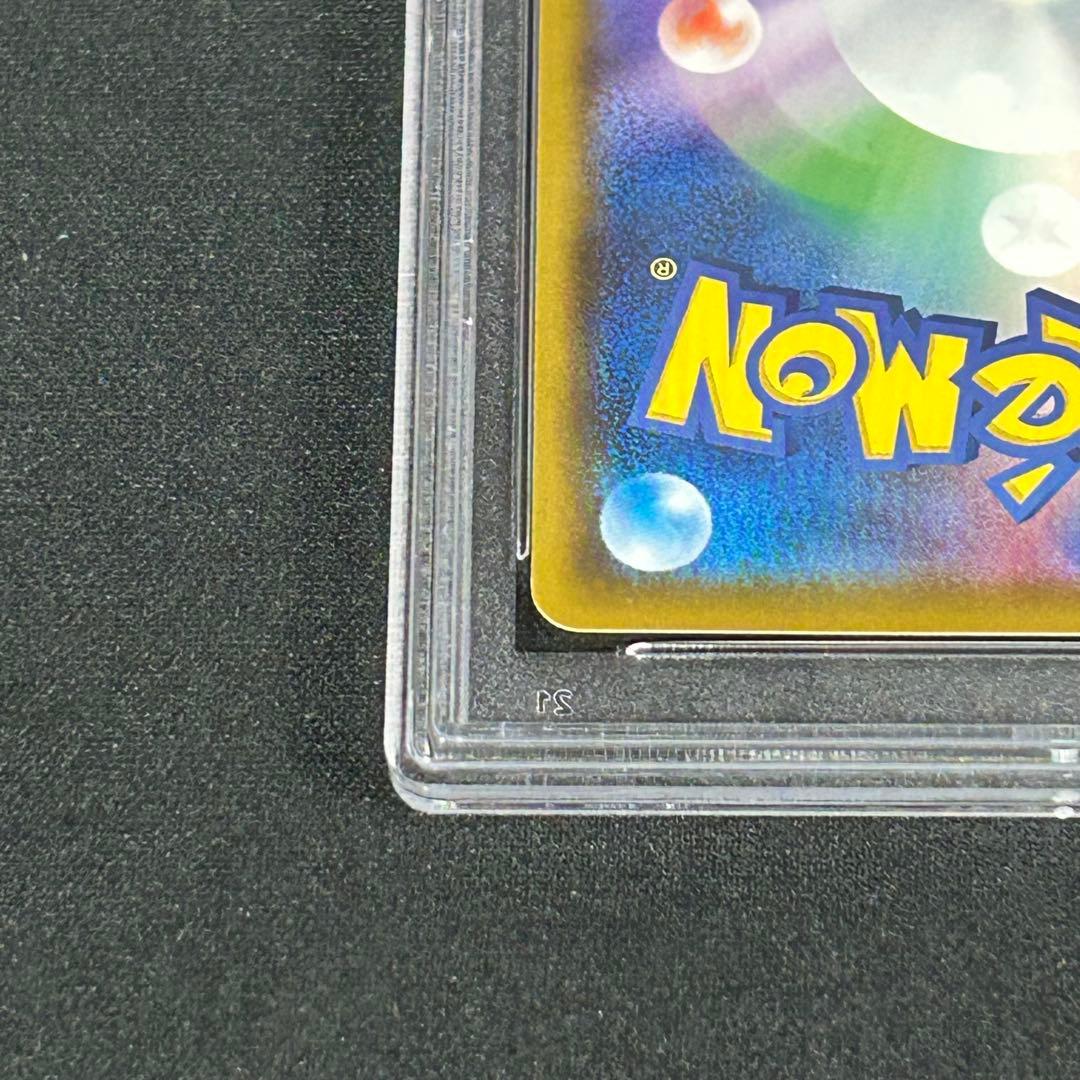 【ポケカ】ソルガレオ&ルナアーラGX SA SR PSA10 リーリエ