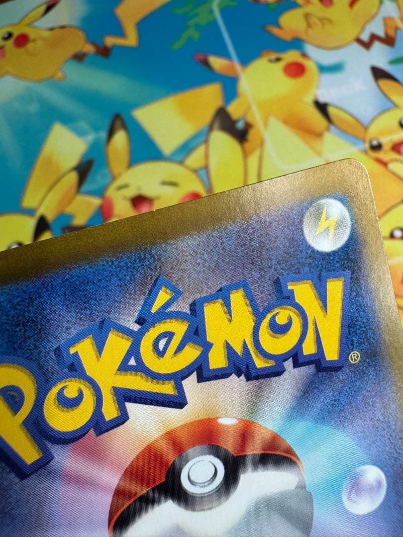 ポケモンカード ピカチュウ 218/SV-P プロモ 10枚