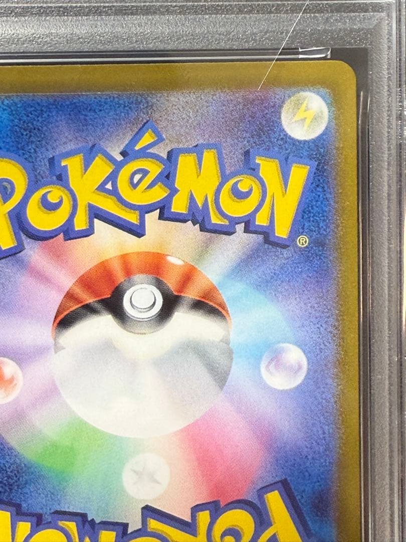 早い者勝ち　完美品　ポケモンカード　ブラッキーex sar psa10
