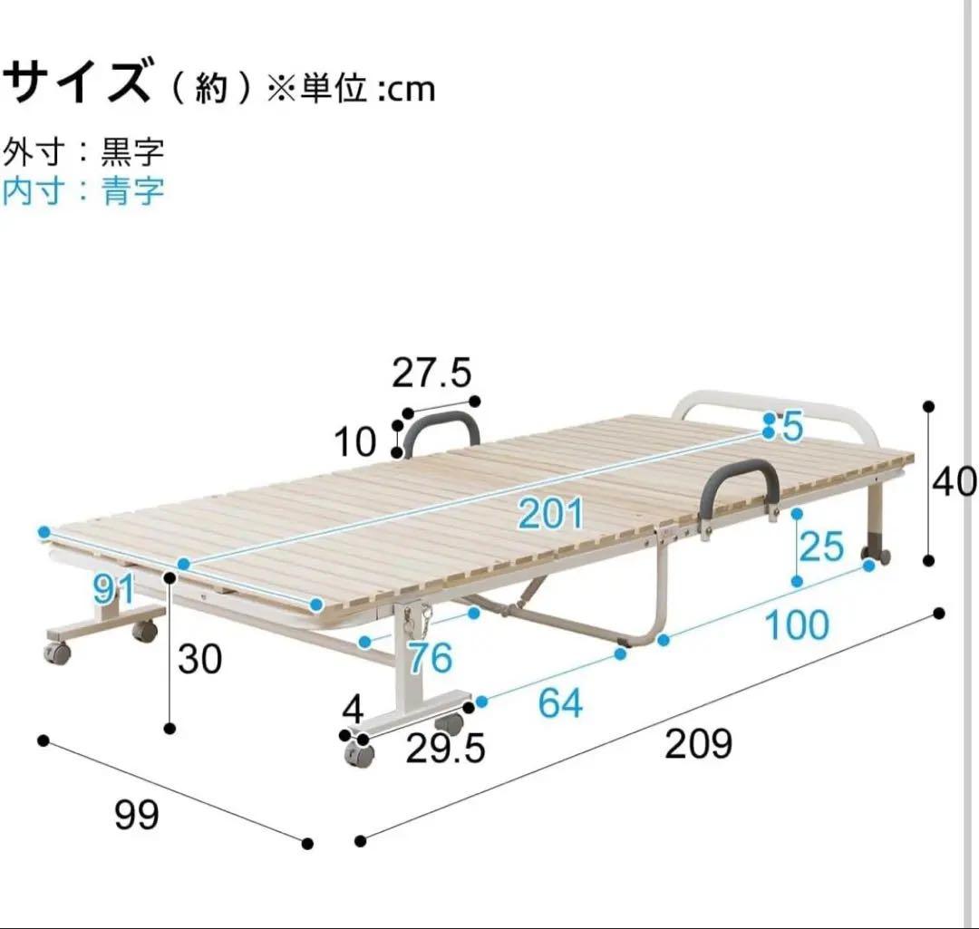 折りたたみベッド キャスター付き　ニトリ　シングル　すのこベッド