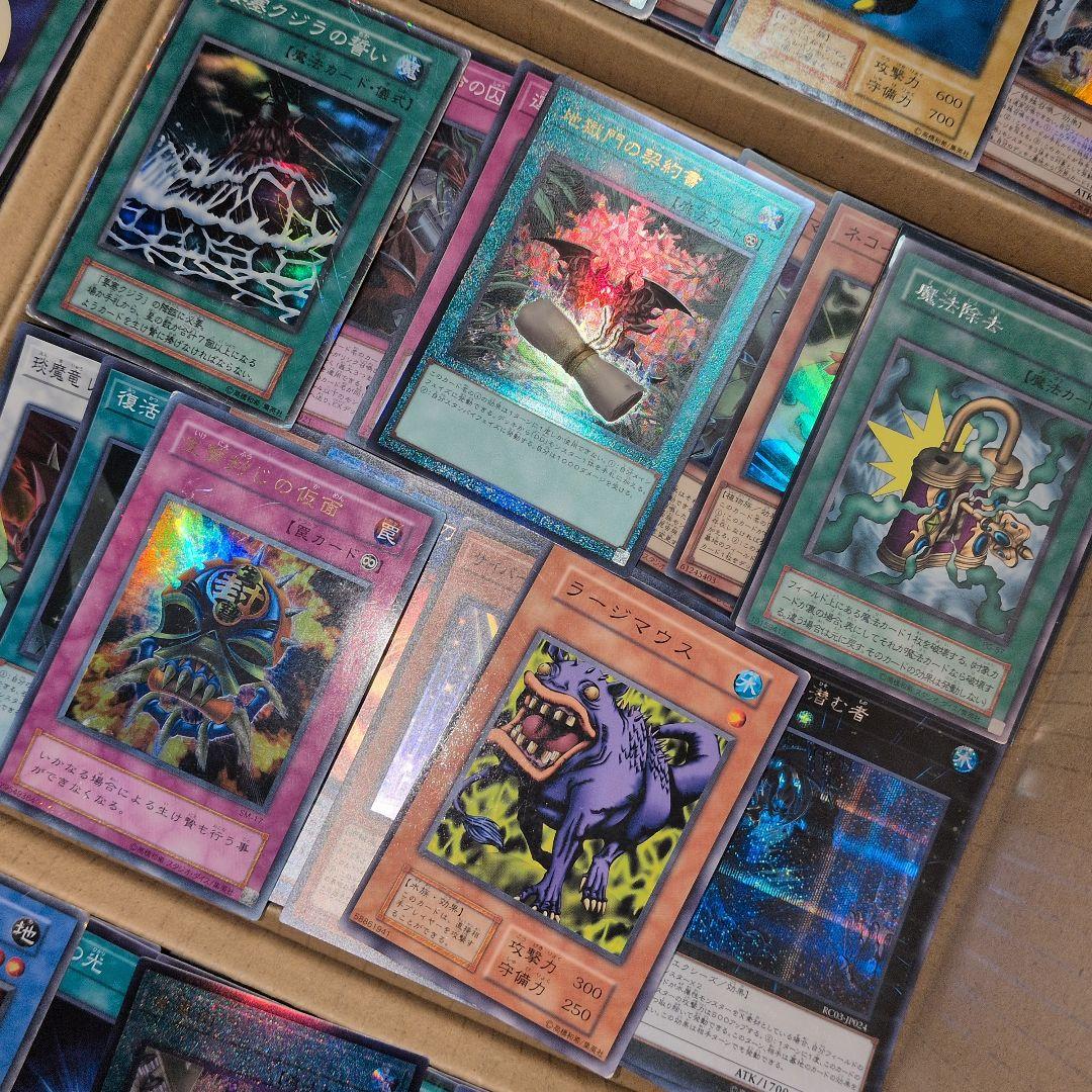 3遊戯王ダンボール8箱分まとめ売り引退品