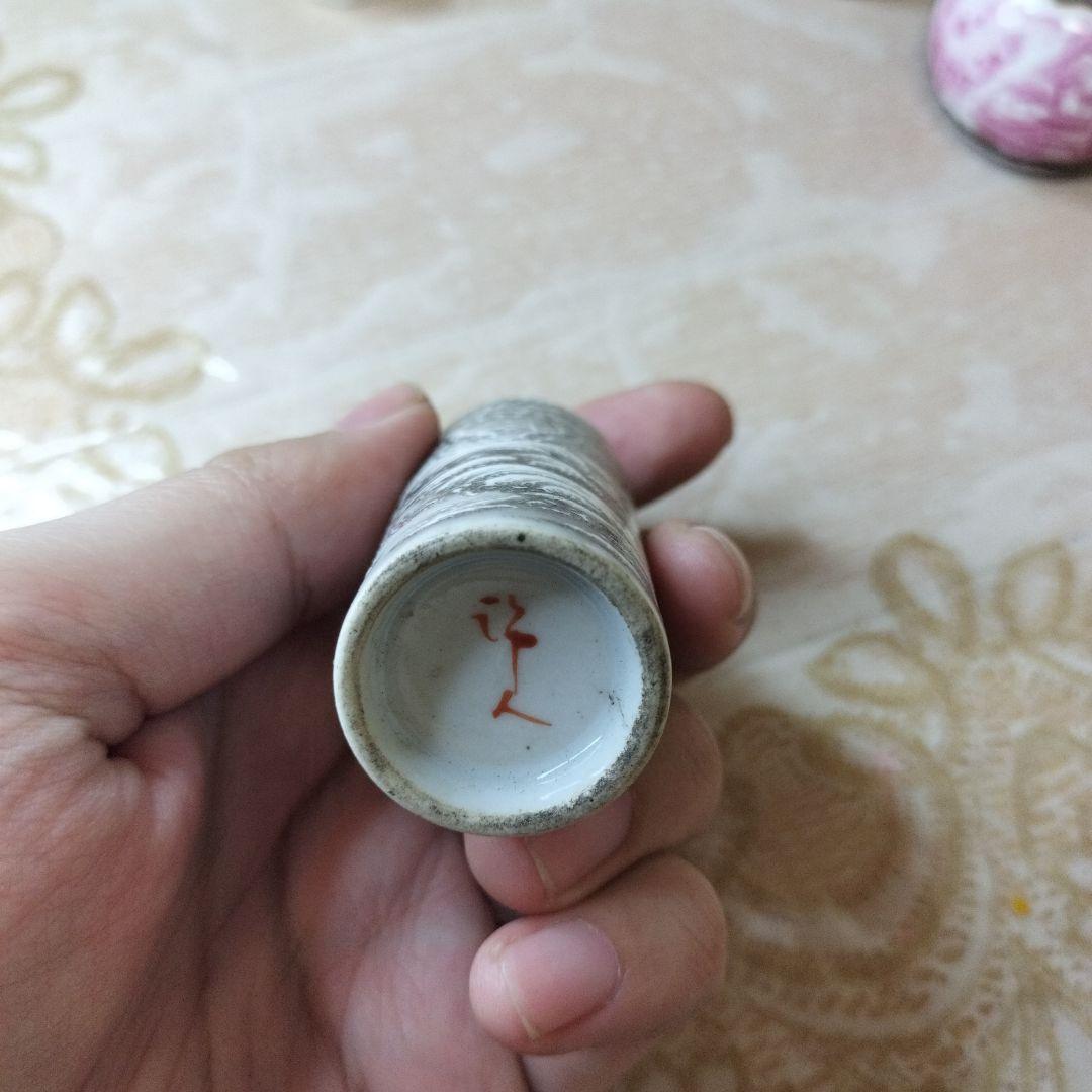鼻煙壺