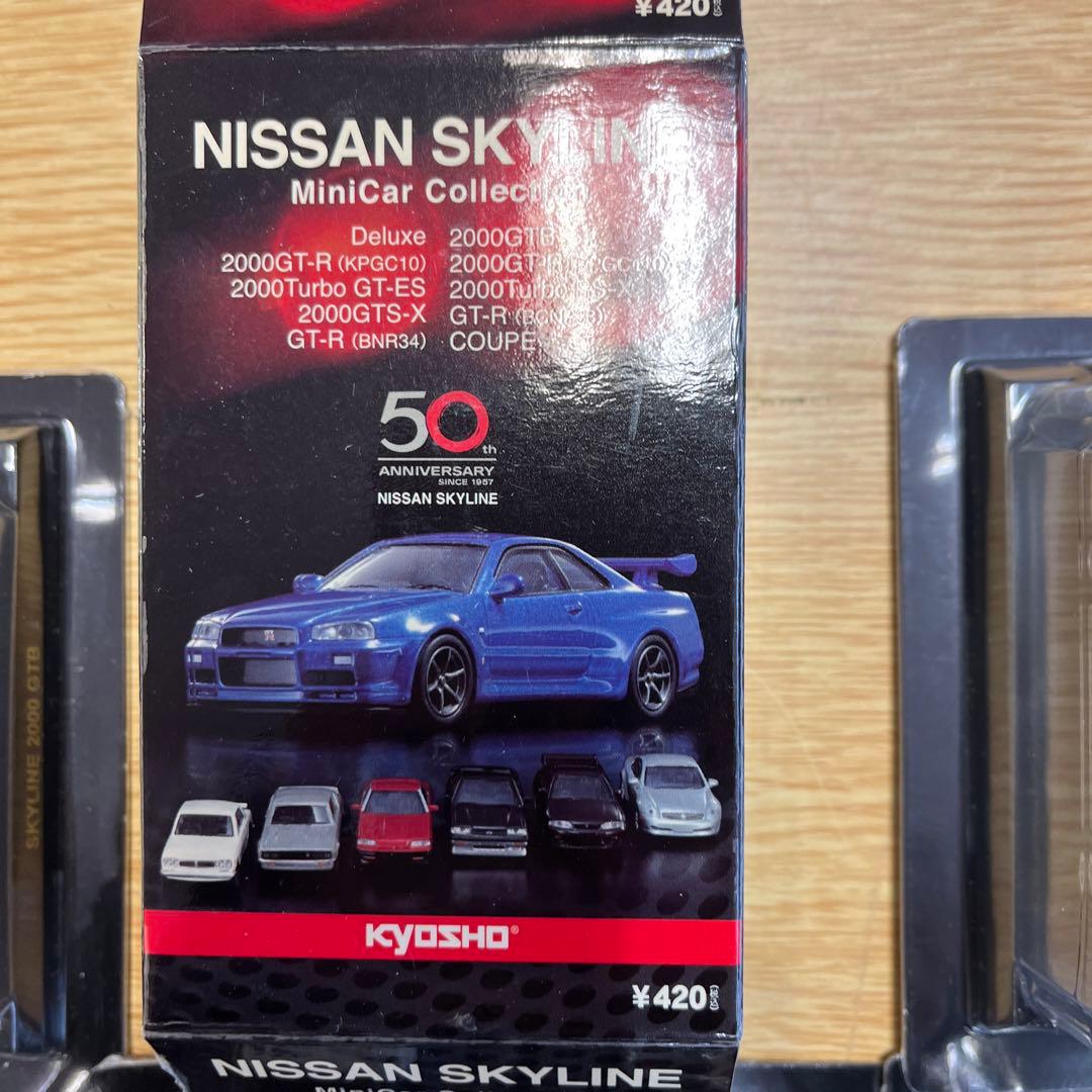 京商　NISSAN SKYLINE ミニカー 28台セット