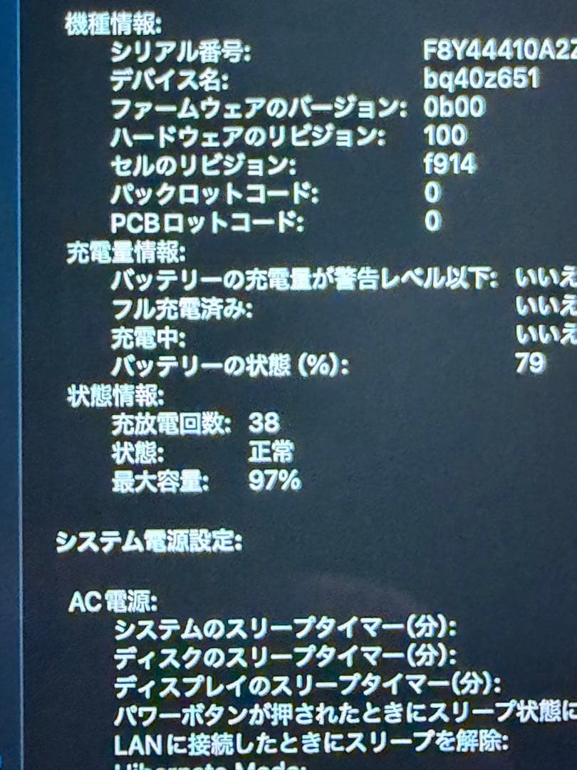M3 MacBook Air 13 スペースグレー/16GB/512GB
