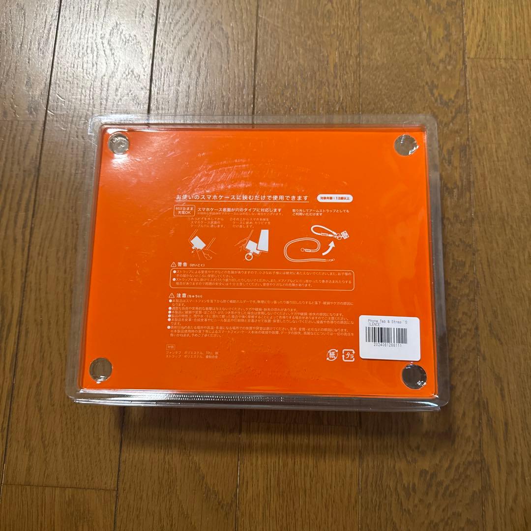 Vaundy フォンタブ