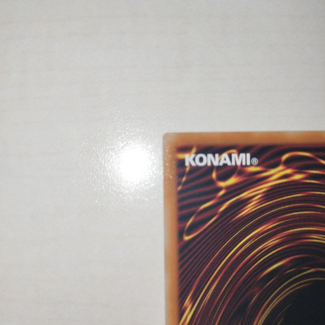 ディープアイズ・ホワイト・ドラゴン　オーバーフレーム/プリズマ