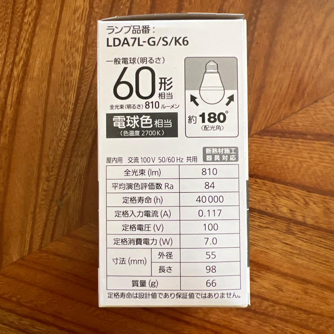 パナソニック LED電球 LDA7L-G/S/K6 A 60形　5個セット