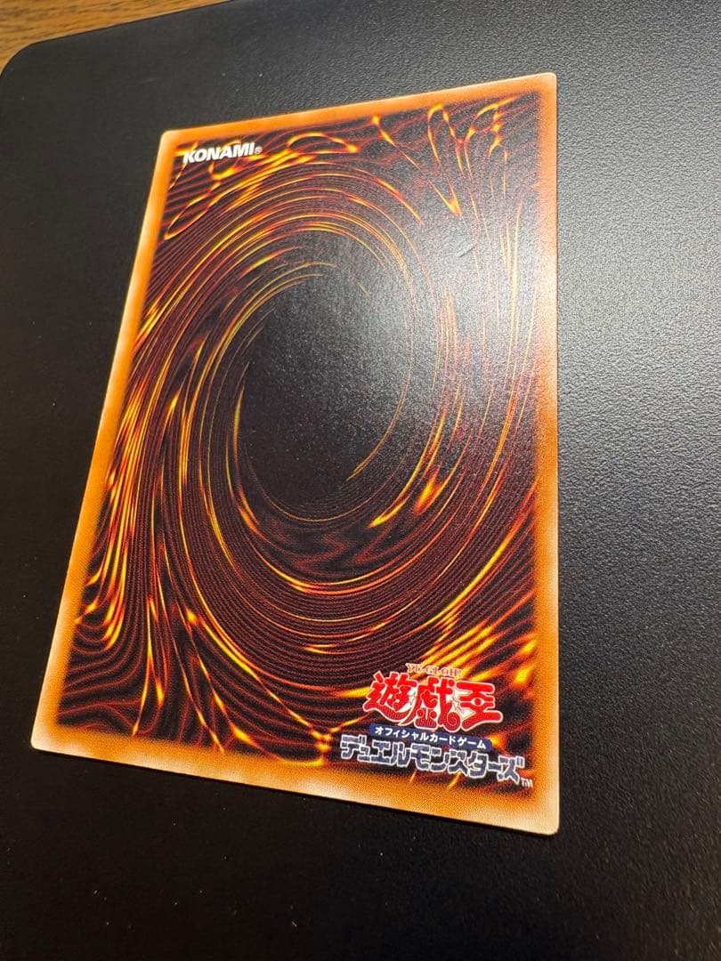 遊戯王 デーモンの召喚　初期　アルティメット　レリーフ