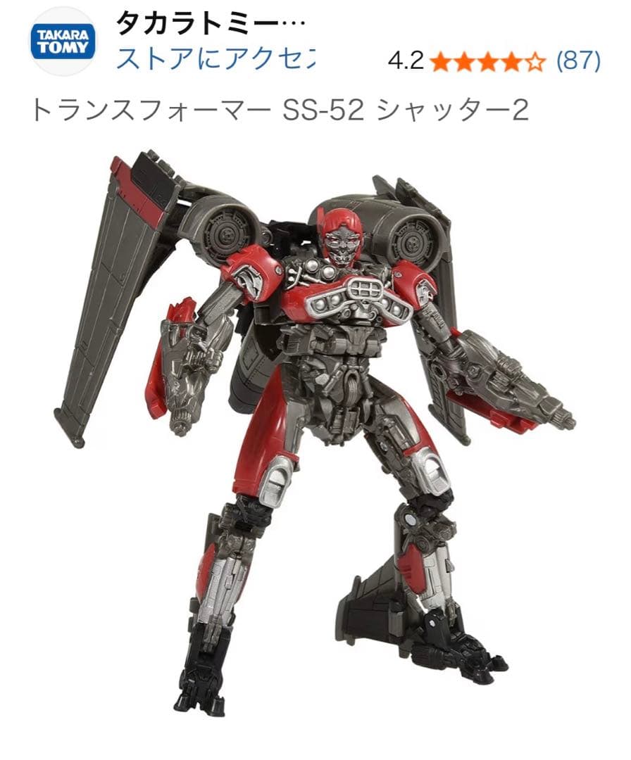 TAKARA TOMY トランスフォーマー Transformers 7点
