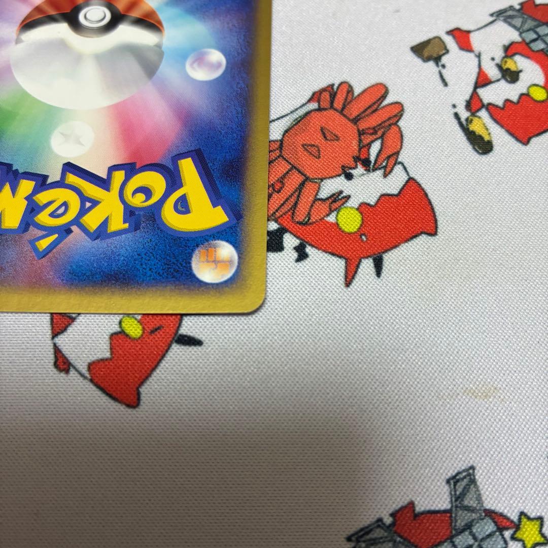ギャラドス HP90 ポケモンカード　024/082 ★