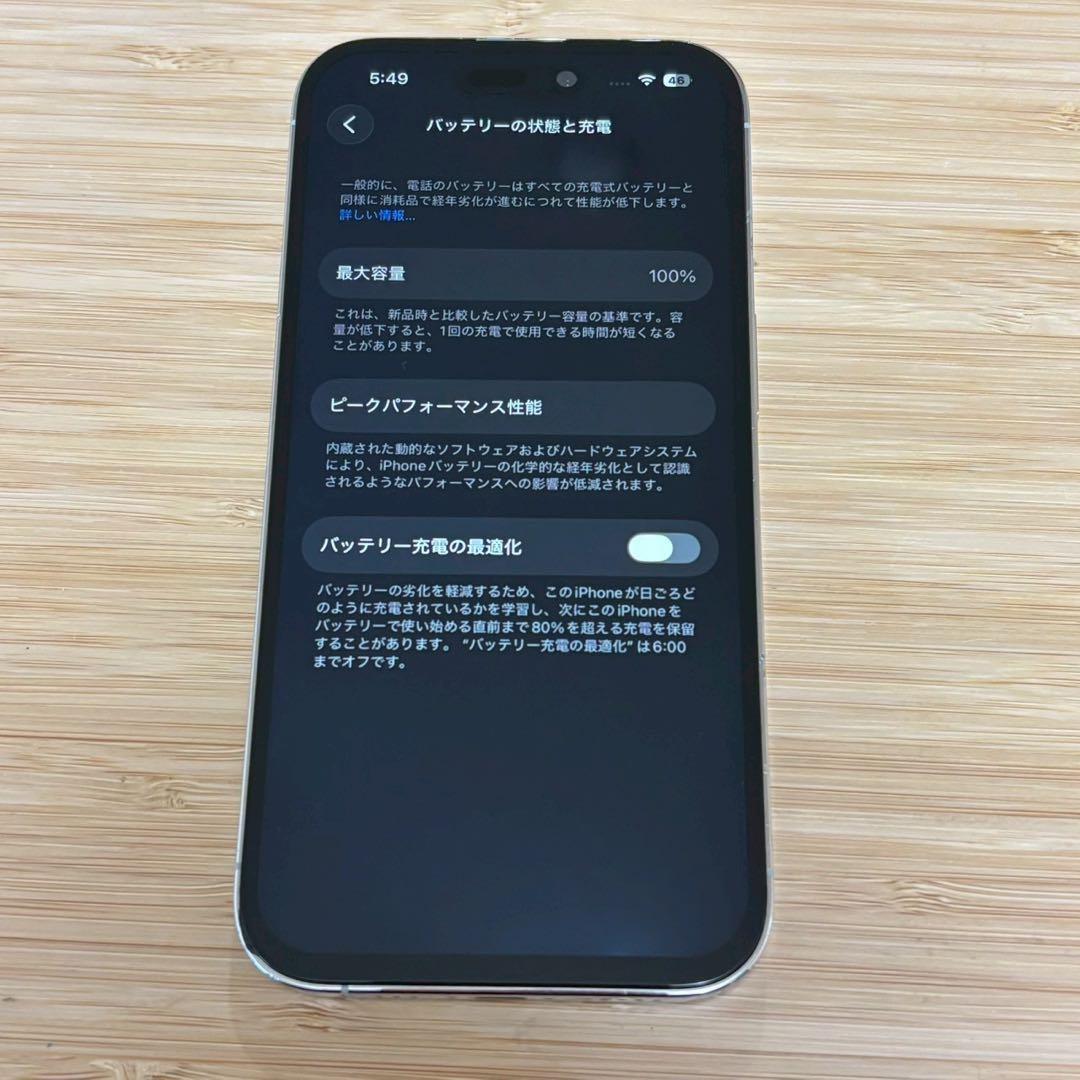 『美品』iPhone 14 PRO 128GB シルバー　新品バッテリー　本体