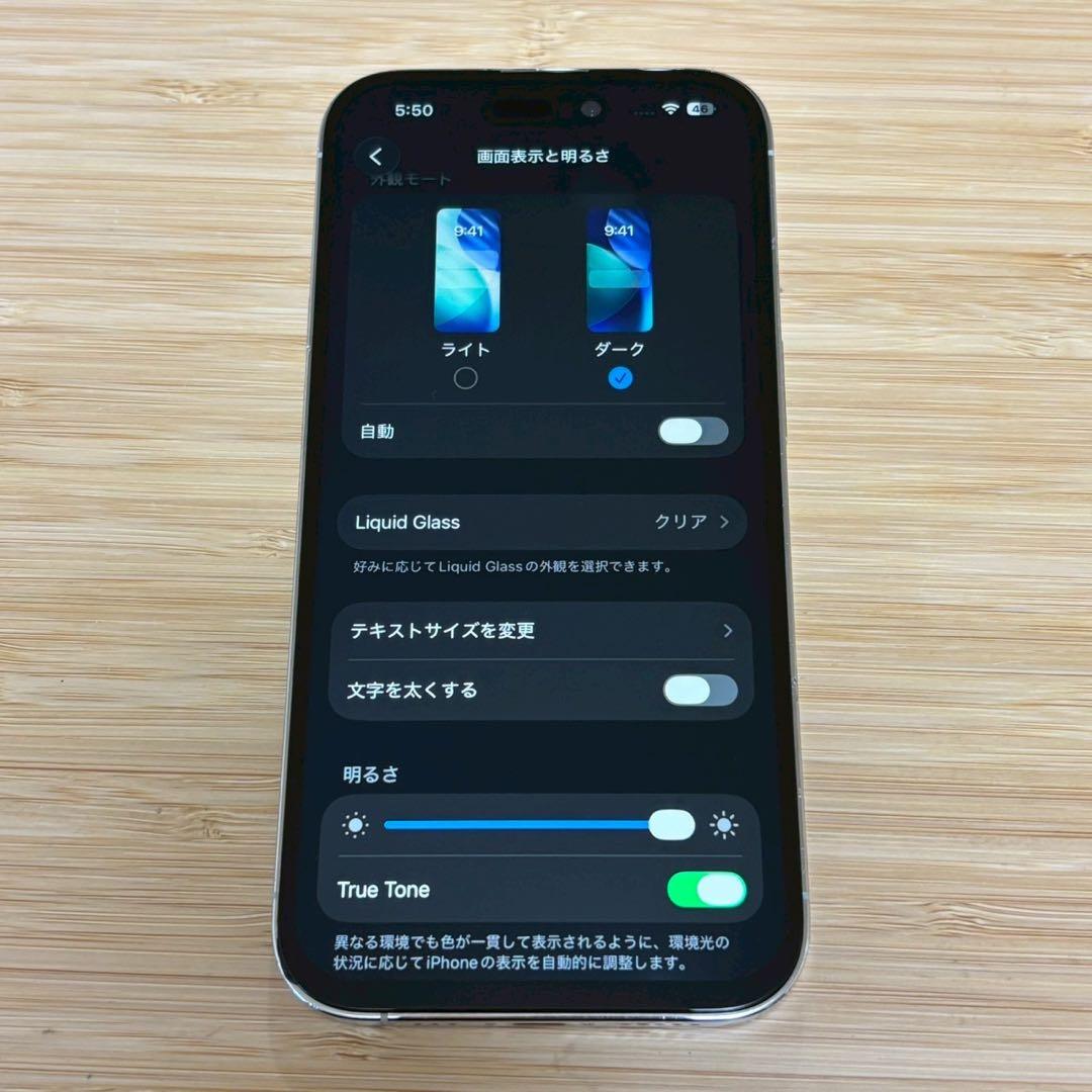 『美品』iPhone 14 PRO 128GB シルバー　新品バッテリー　本体