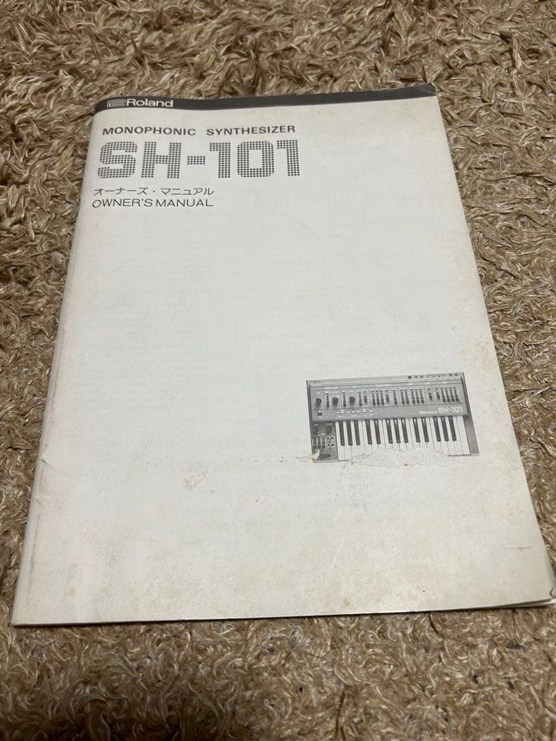 Roland SH-101 アナログシンセサイザー