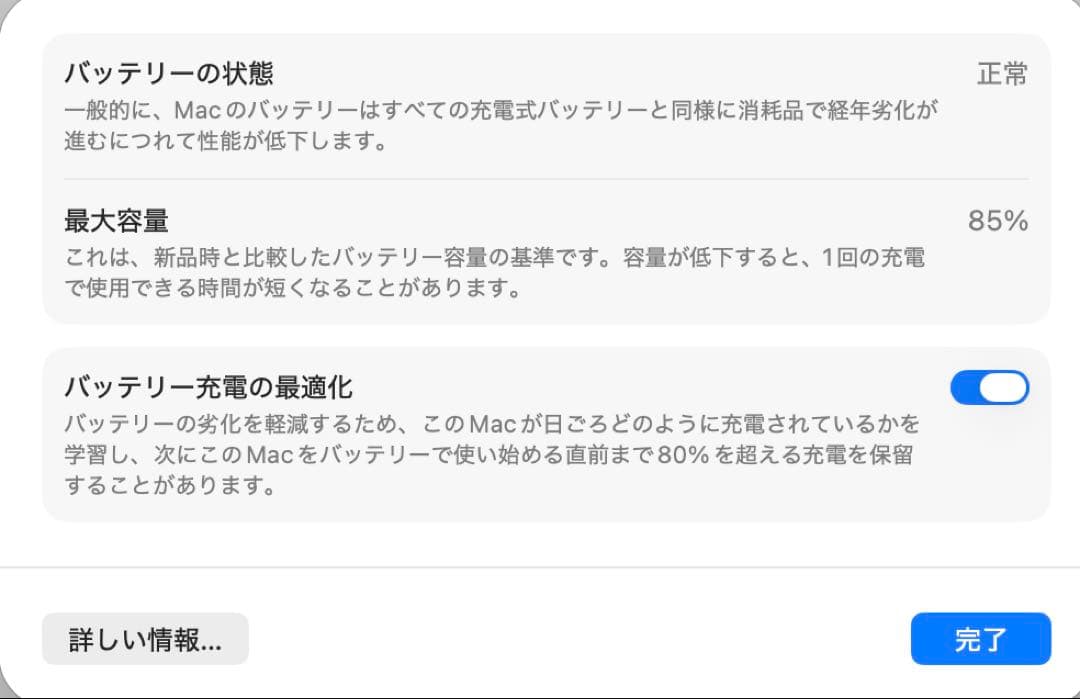 MacBook Pro M1 Max 64GB 1TB US配列 スペースグレイ