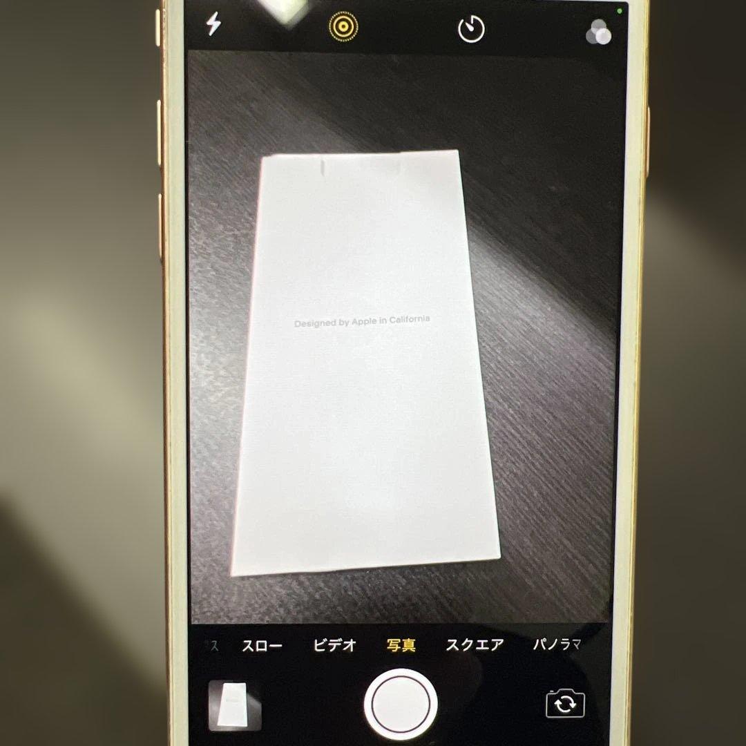 【美品】iphone8