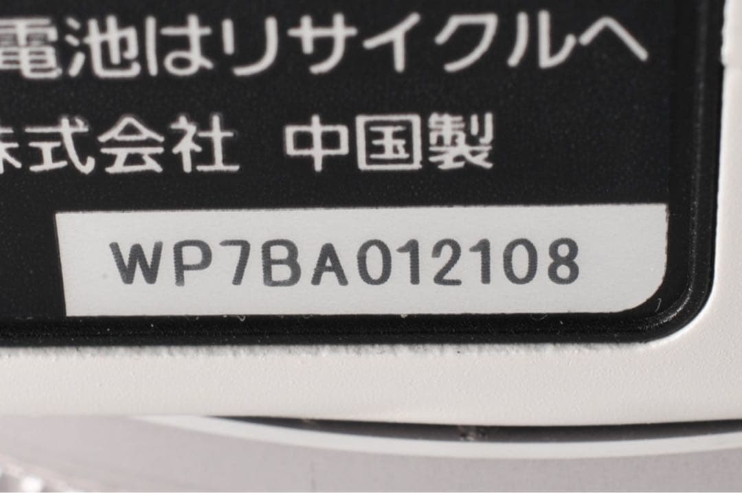 パナソニック　Panasonic LUMIX DMC-TZ85
