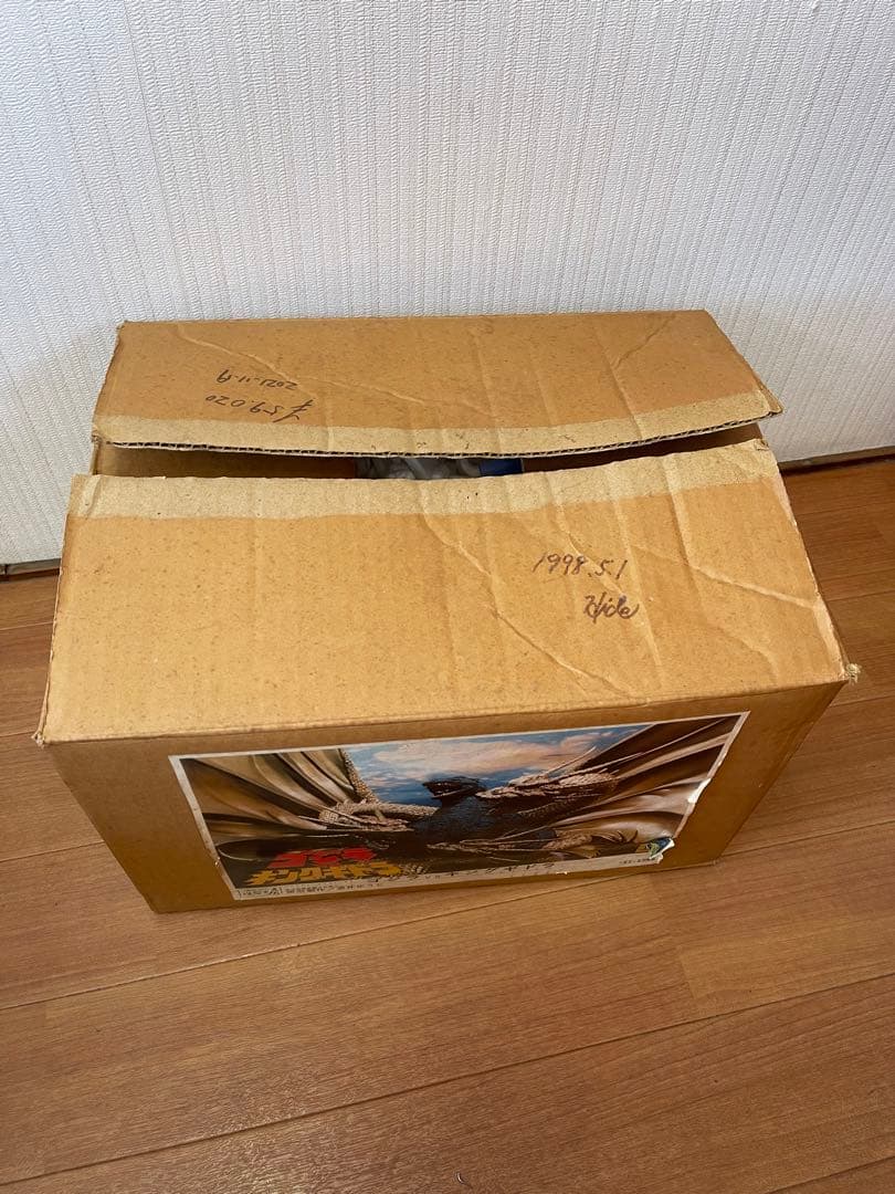 ゴジラ VS キングギドラ 酒井ゆうじ造形工房 キット