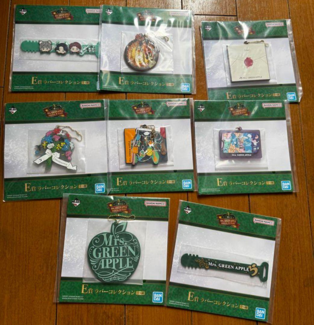 Mrs. GREEN APPLE 一番くじ E賞