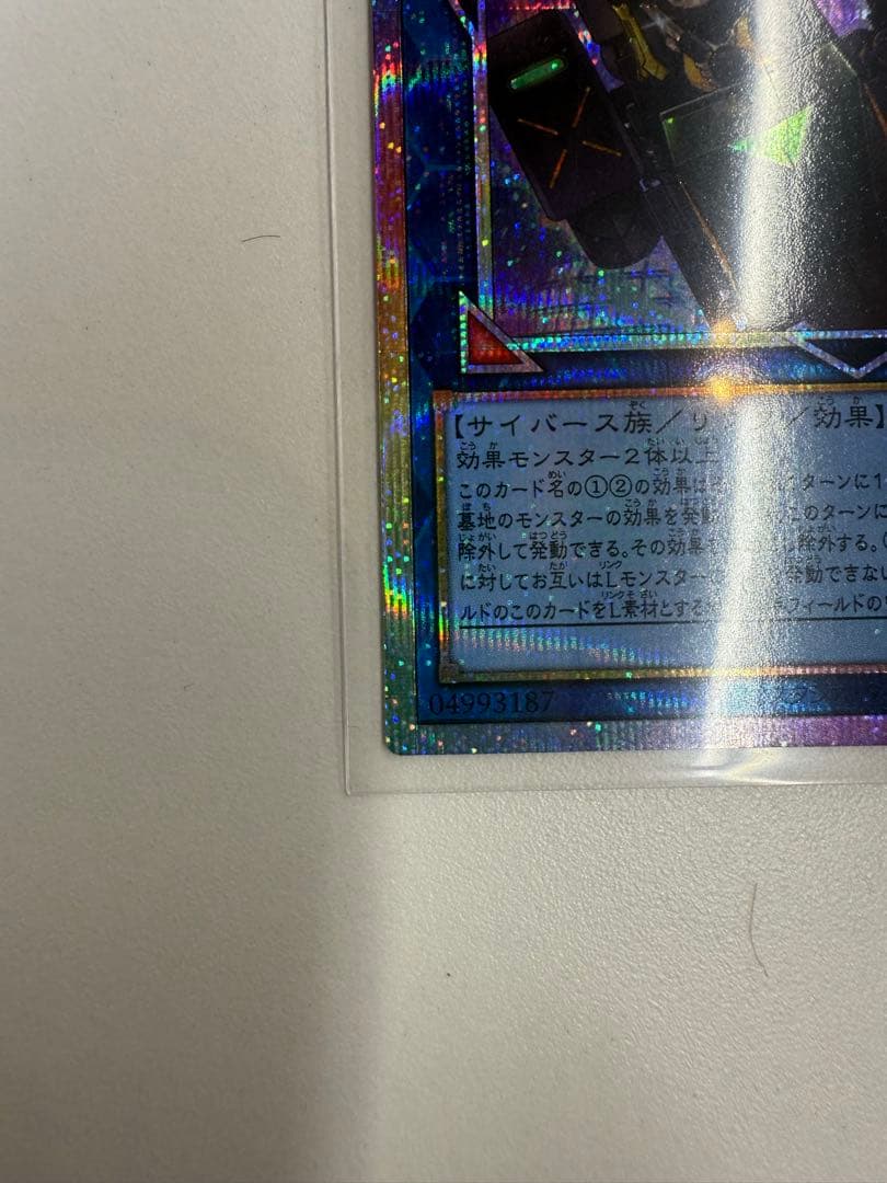 W:P ファンシーボール　プリシク