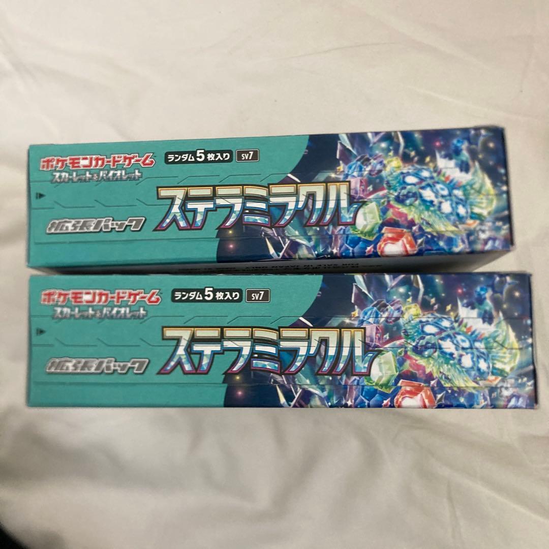 ステラミラクル　シュリンクなし　2BOX