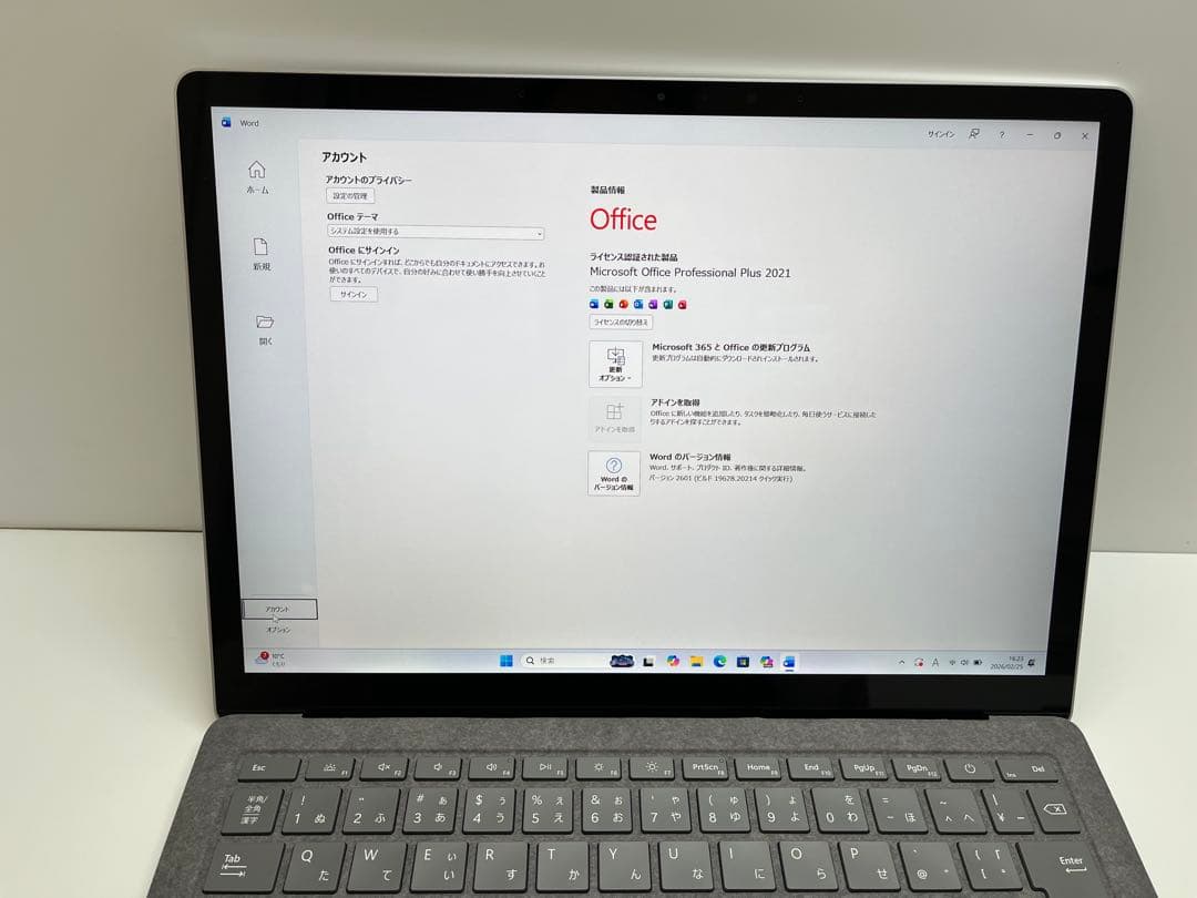 美品 Surface Laptop5 第12世代i5 8GB 256GB