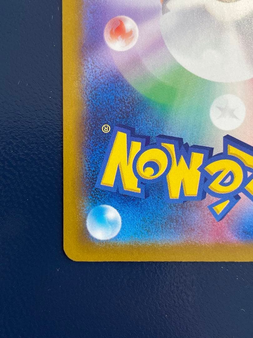 メガゲッコウガex MUR センタリング◎