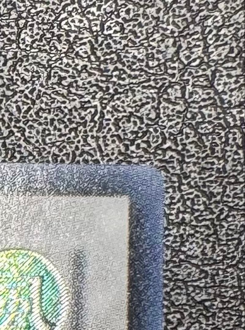 スターダストドラゴン/ドラゴン族/シンクロ/ 遊戯王カード/レリーフ