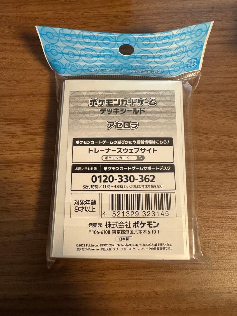 ポケモンカード　デッキシールド　スリーブ デッキケース　まとめ売り　新品未開封