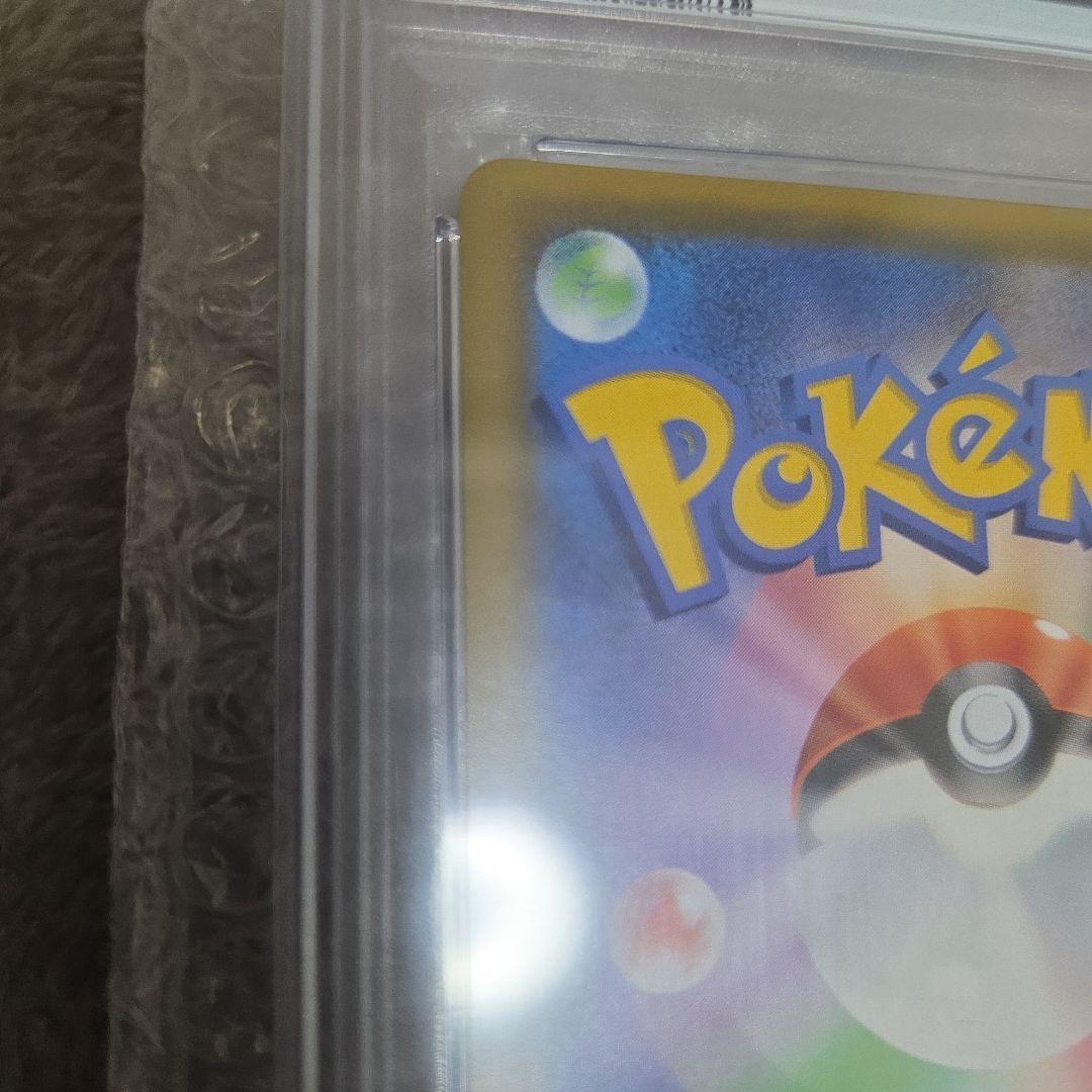 ポケカ ミュウ UR PSA10 25th anniversary