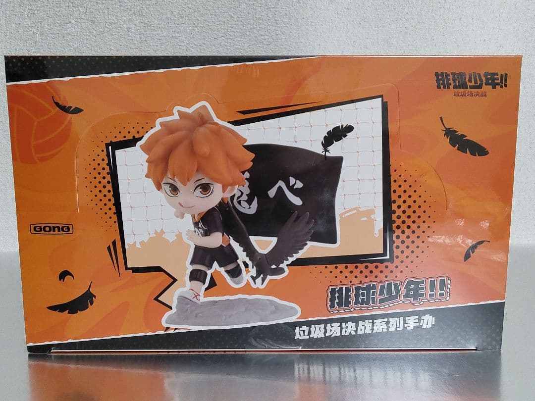 POPMART ハイキュー!! ゴミ捨て場の決戦 フィギュア アソートBOX