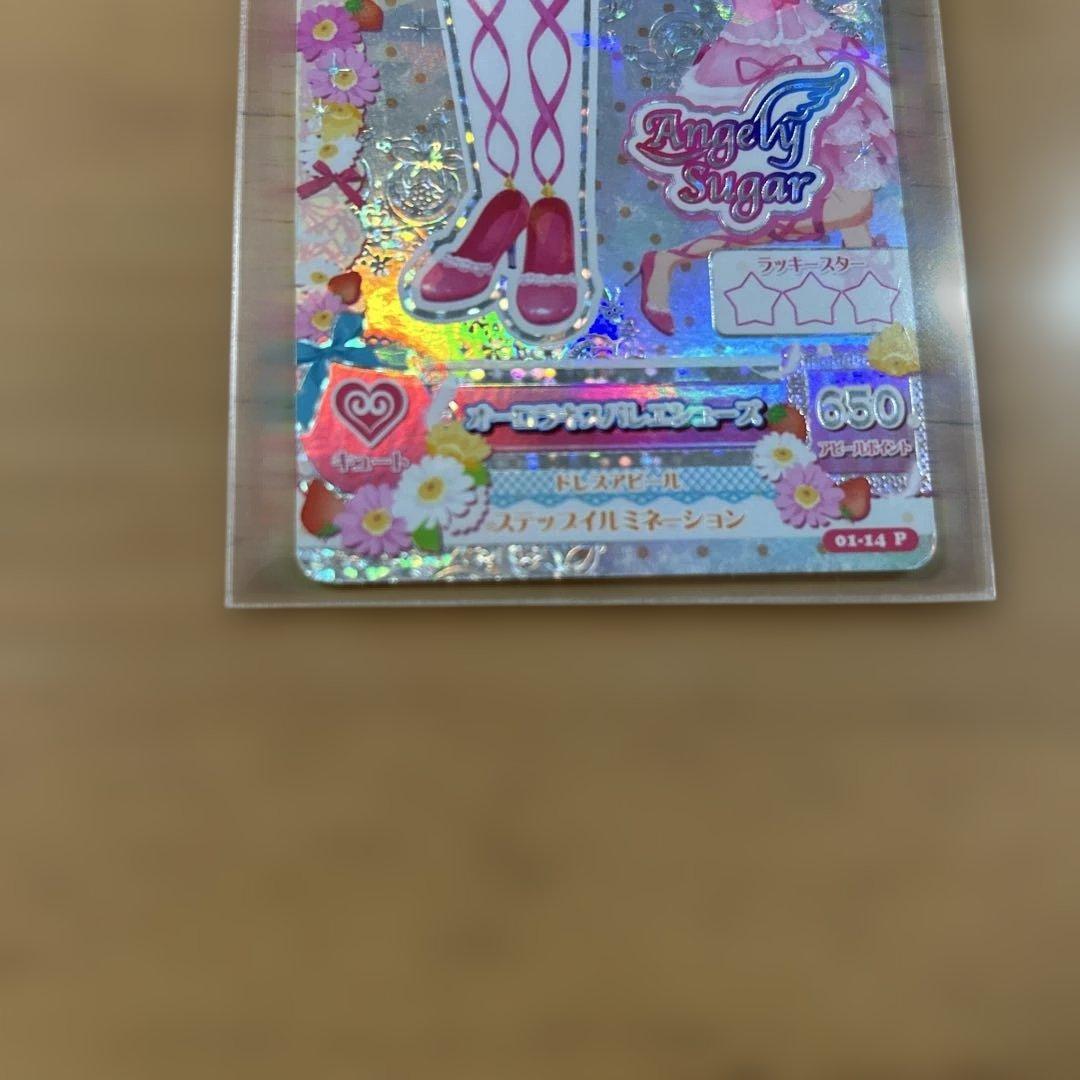アイカツ　カード　オーロラキスバレエシューズ