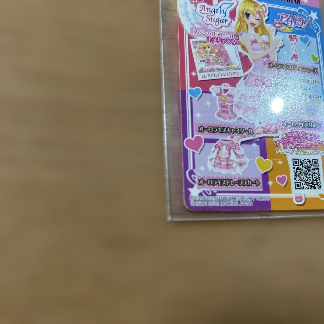 アイカツ　カード　オーロラキスバレエシューズ