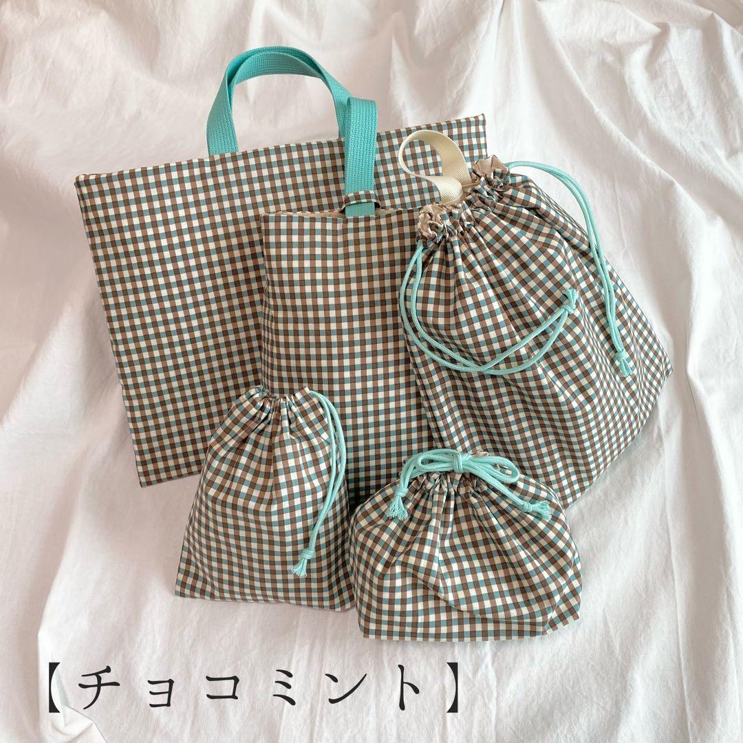 入園入学セット　5点　/チョコミント