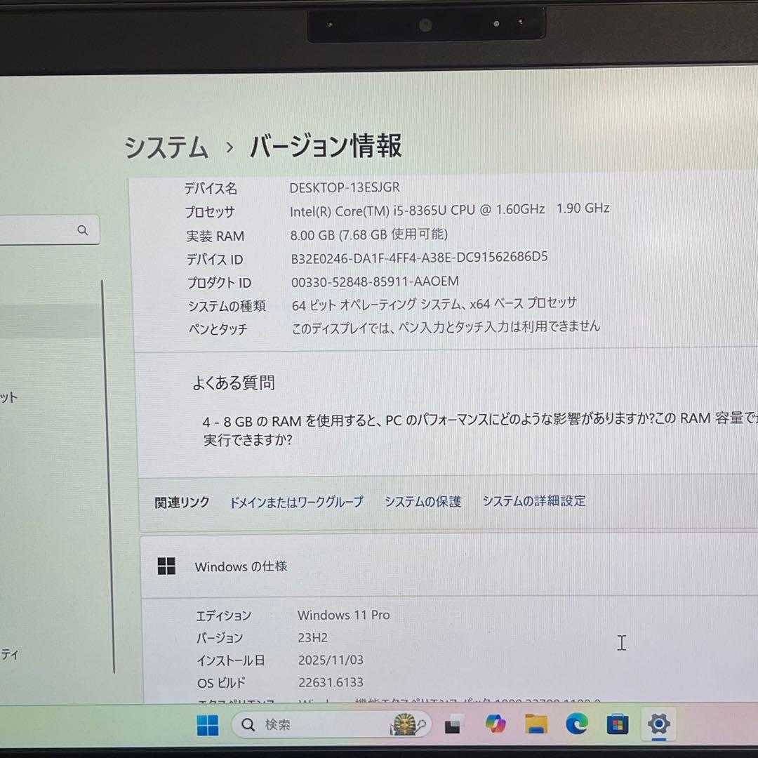 #420 富士通 LIFEBOOK U939/B i5-8365U 8GB