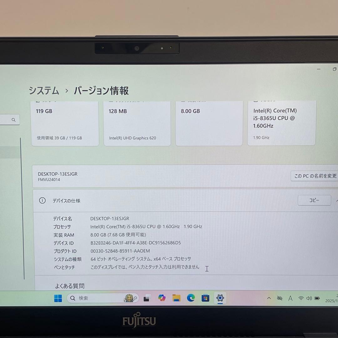 #420 富士通 LIFEBOOK U939/B i5-8365U 8GB