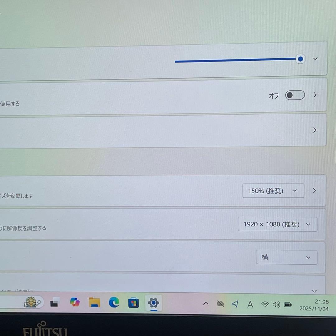 #420 富士通 LIFEBOOK U939/B i5-8365U 8GB