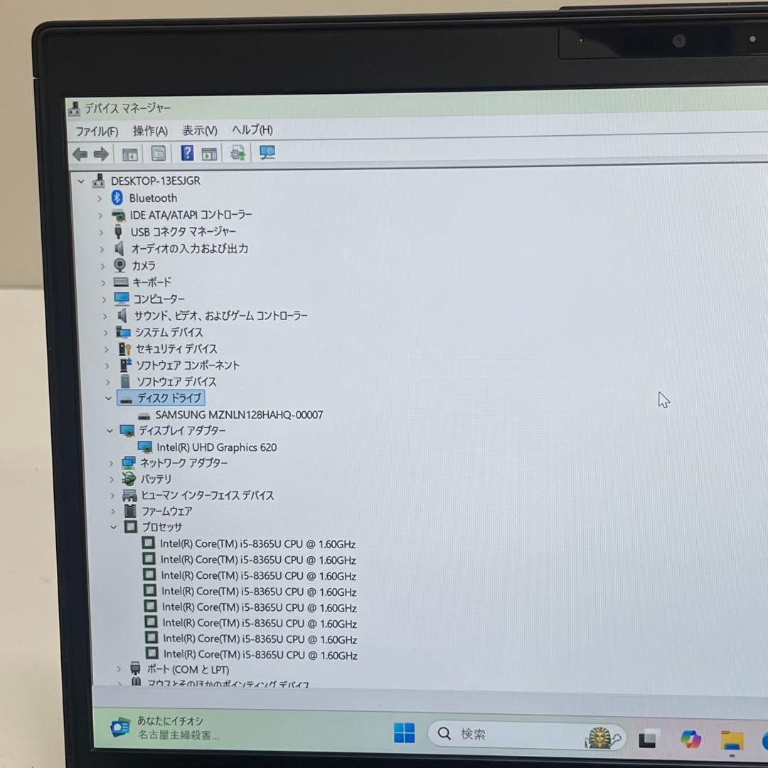 #420 富士通 LIFEBOOK U939/B i5-8365U 8GB