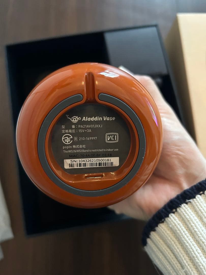 アラジンベース プロジェクター