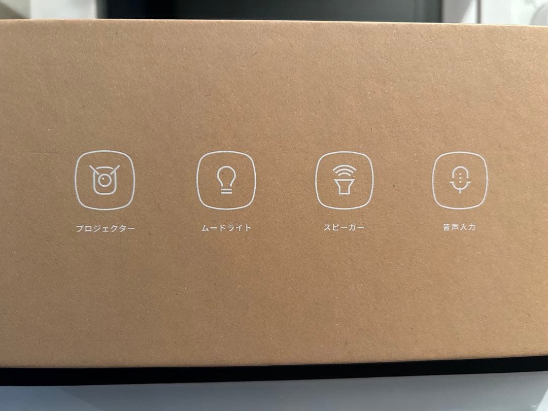 アラジンベース プロジェクター