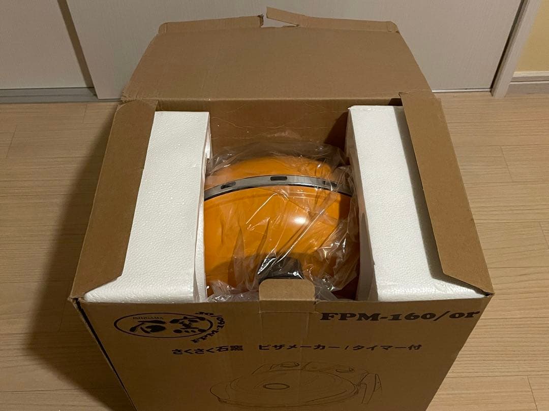 新品 未使用 さくさく石窯 ピザメーカー／タイマー付　FPM-160/or