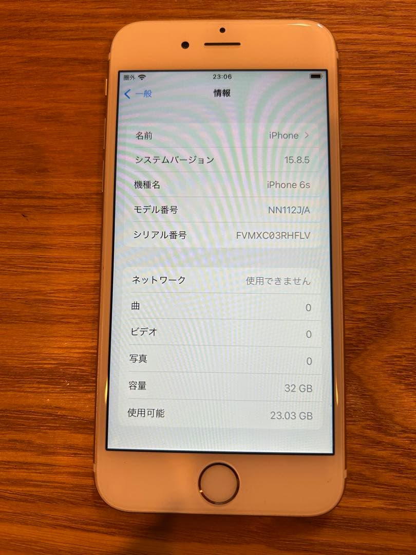 [美品]Apple iPhone6s 32GB ゴールド