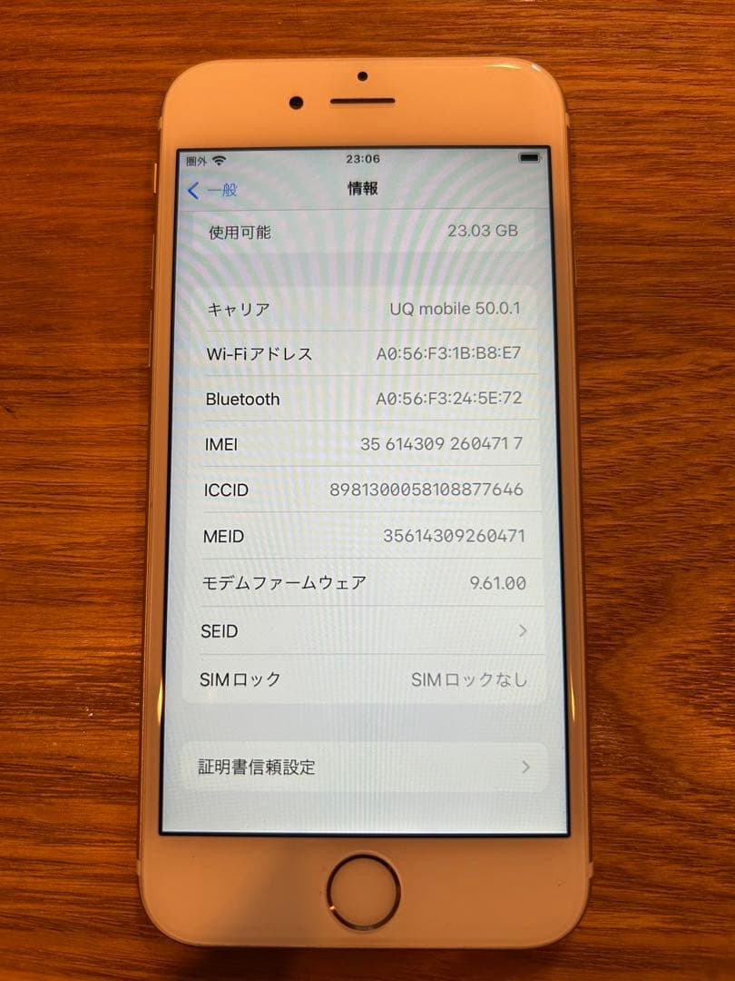 [美品]Apple iPhone6s 32GB ゴールド