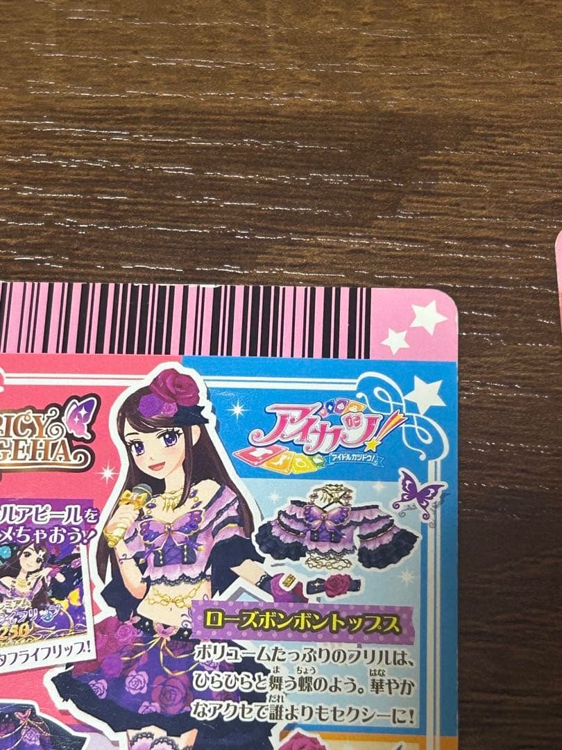 ローズボンボンコーデ　トップス/ボトムス