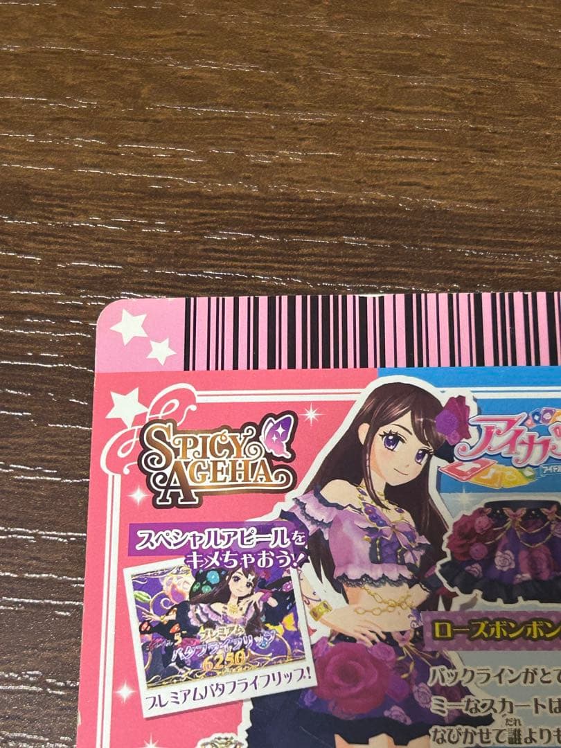 ローズボンボンコーデ　トップス/ボトムス