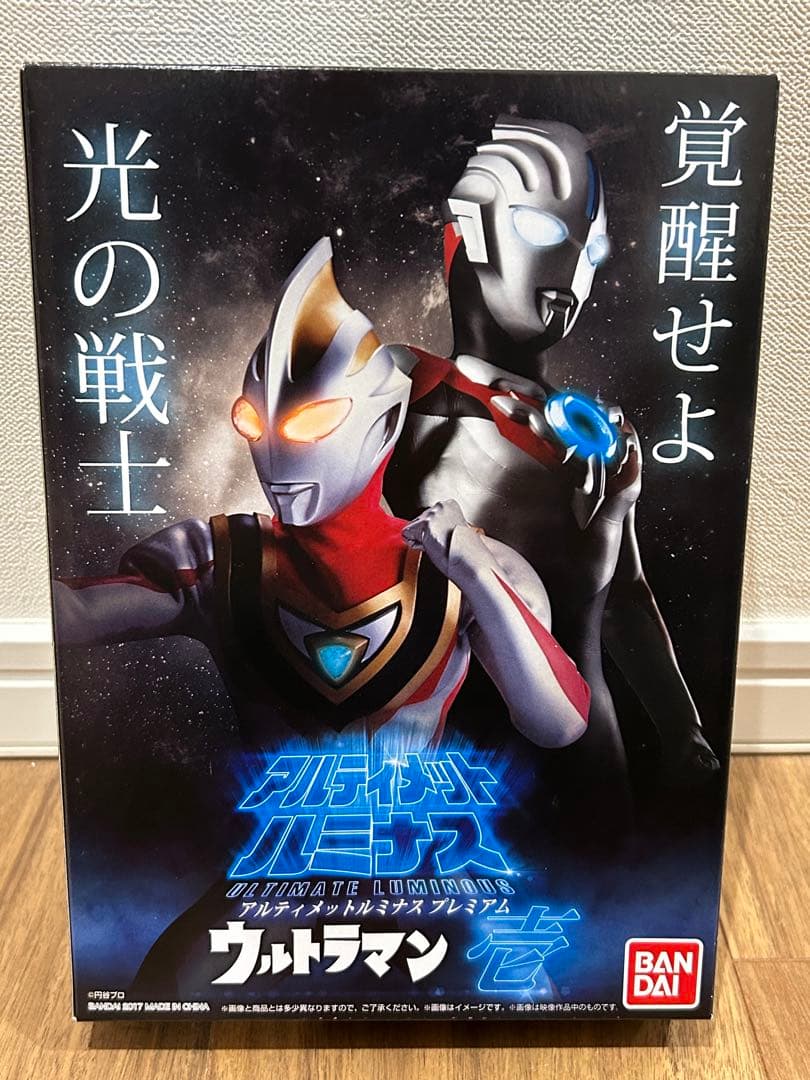 ウルトラマン アルティメットルミナス プレミアム 6点セット【開封品】